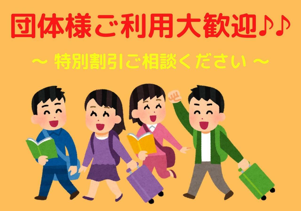 Simple Stay Fuga Shin-Osaka-Kita 外观 照片